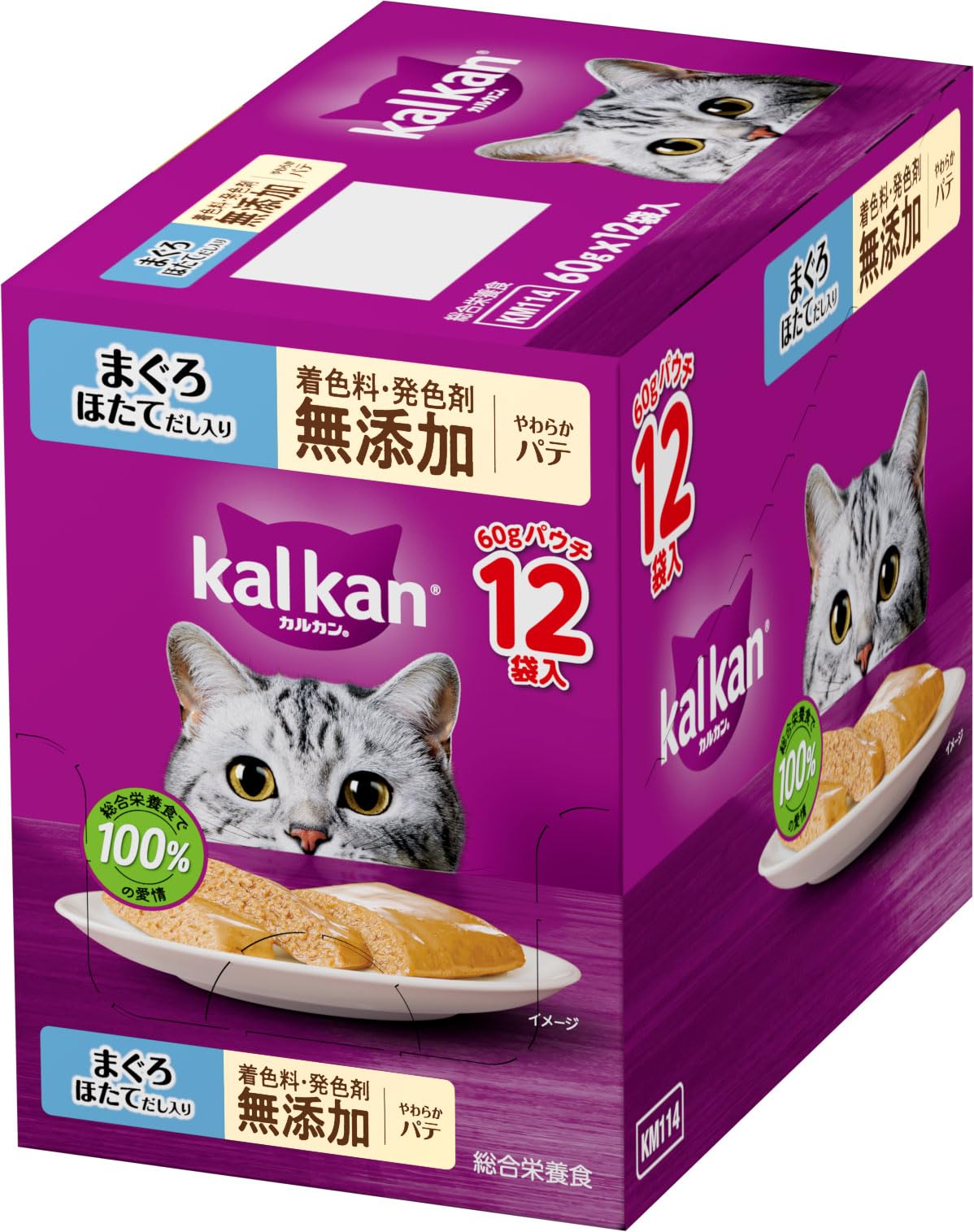 カルカン パウチ やわらかパテ 1歳から 60g×12袋 着色料・発色剤 無添加…