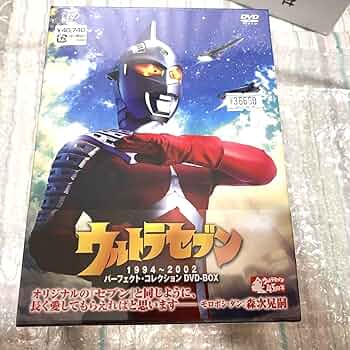 新品 ウルトラセブン 1994〜2002 パーフェクトコレクションDVD-BOX 71pQkUW7SFL._UF350,350_QL50_.jpg