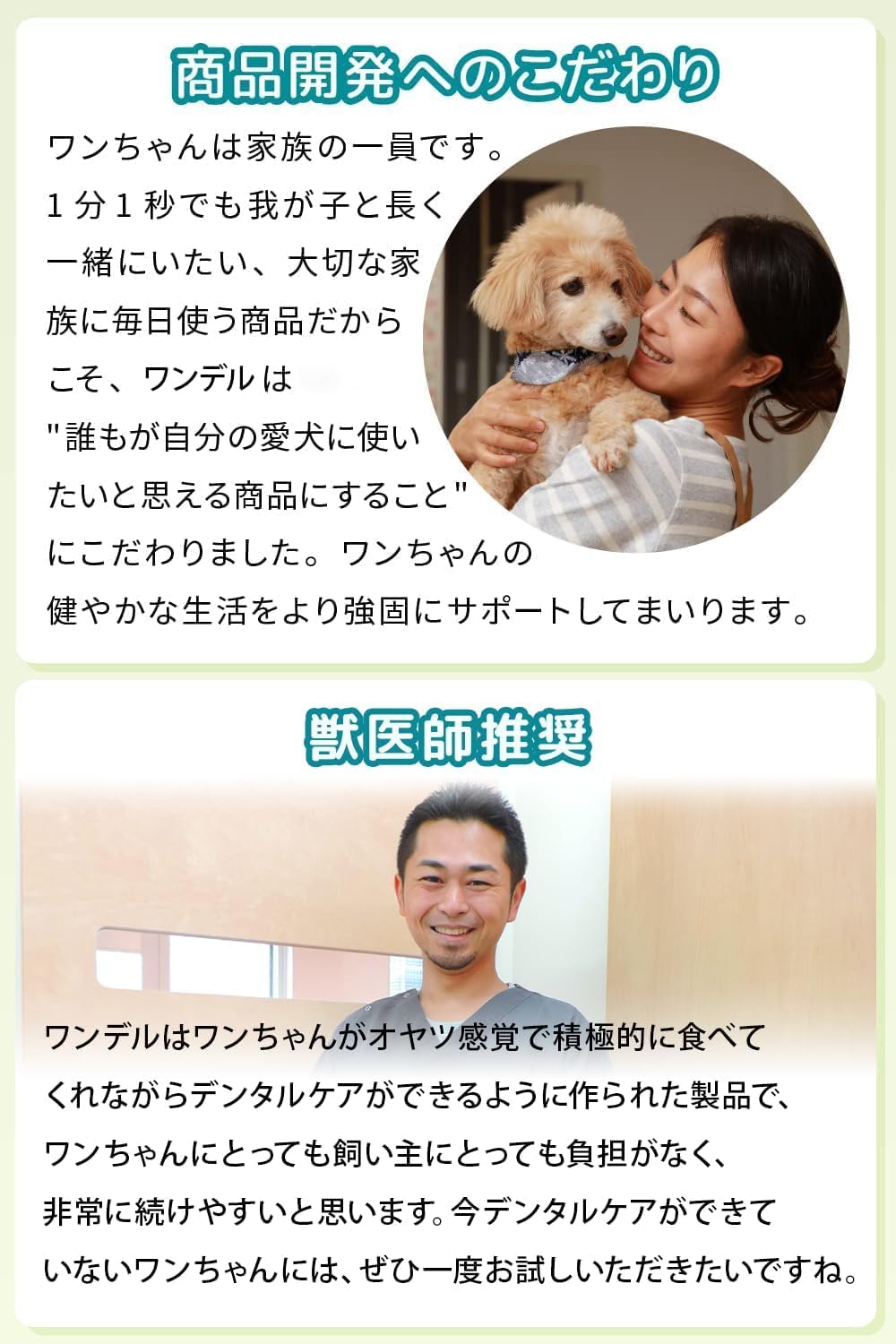 Amazon.co.jp: Dr.WANDEL plus ワンデルプラス 30gx1本 1ヵ月分