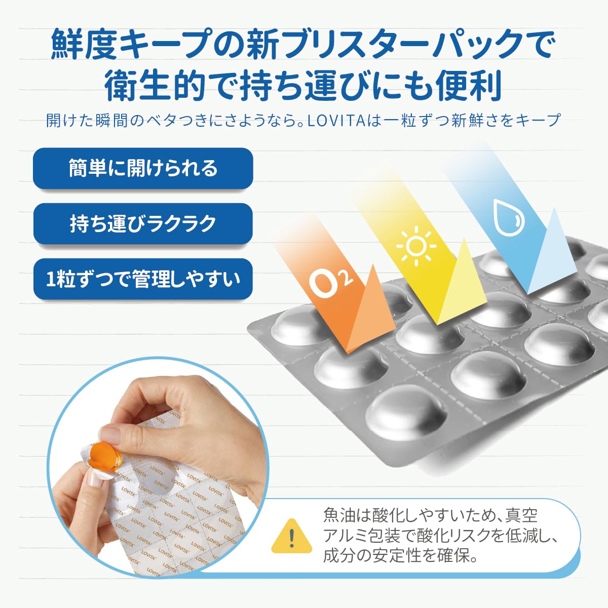 Amazon | LOVITA オメガ3 子供 サプリ【DHA 305mg / EPA 125mg 高配合 
