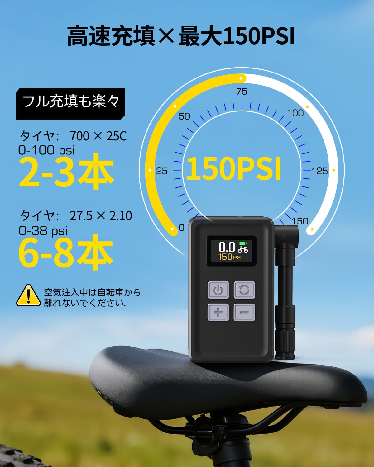 Amazon.co.jp: orantronx 自転車 空気入れ 電動 最大150PSI対応 米式