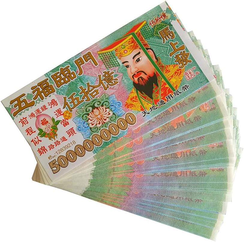 100 Piece Joss Paper Money - Ancestor Money Joss Paper - Heaven Bank Notes 5,000,000,000 - Wufu Linmen