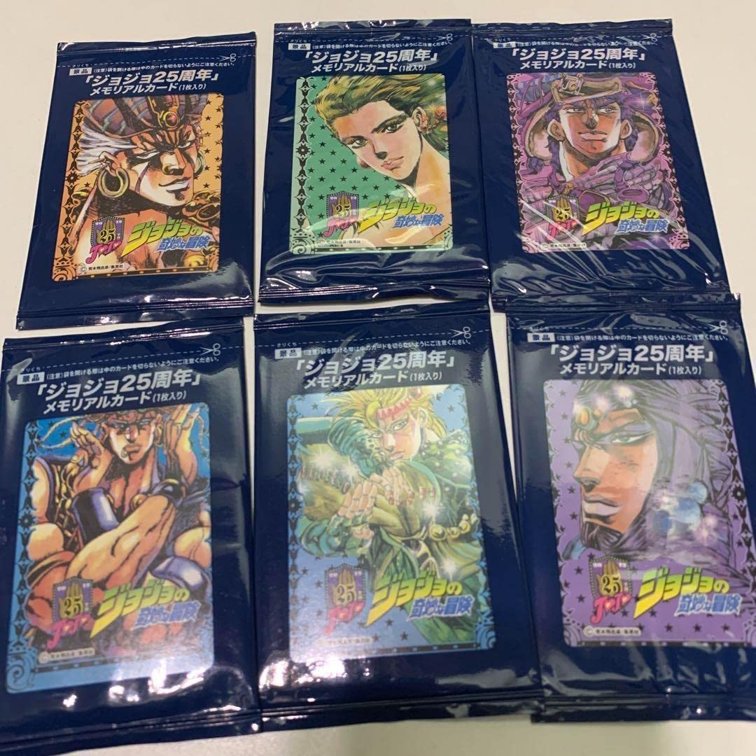 ジョジョ25周年メモリアルカード デイリーヤマザキなど限定全4種セット（第2部） Amazon.co.jp: ジョジョ 25周年 メモリアルカード 2部 : おもちゃ