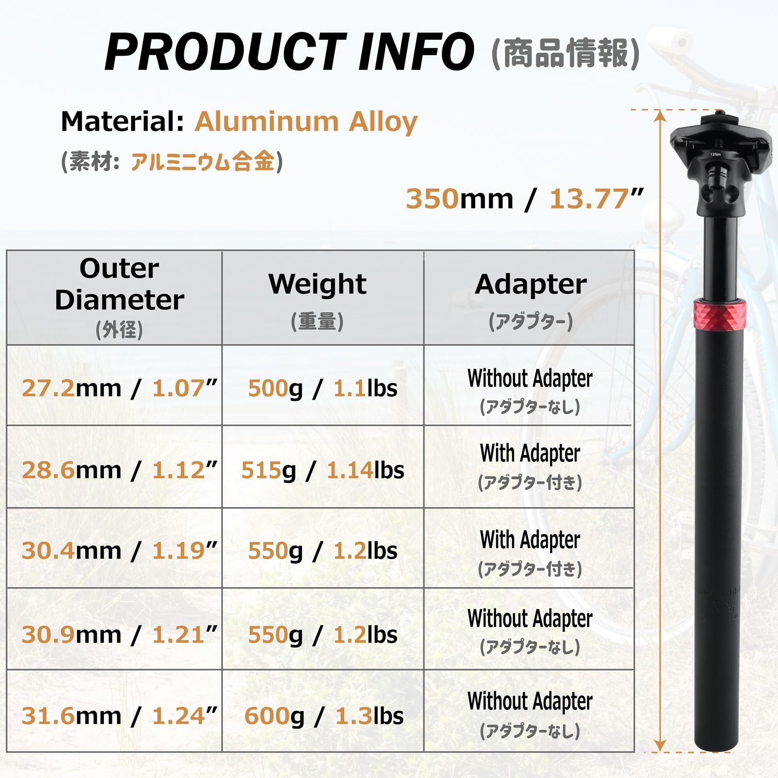 Azarxis 350 mm sztyca podsiodłowa Shim, adapter do sztycy siodełka rowerowego, tuleja redukcyjna Shim do rowerów górskich, wyścigowych, rowerów elektrycznych, MBT, BMX, DH