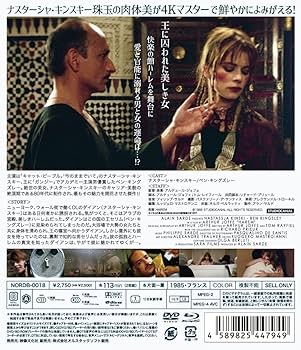 ナスターシャキンスキーDVD-BOX　I・IIセット　廃盤稀少/美品DVD ナスターシャキンスキーDVD-BOX I・IIセット 廃盤稀少/美品DVD