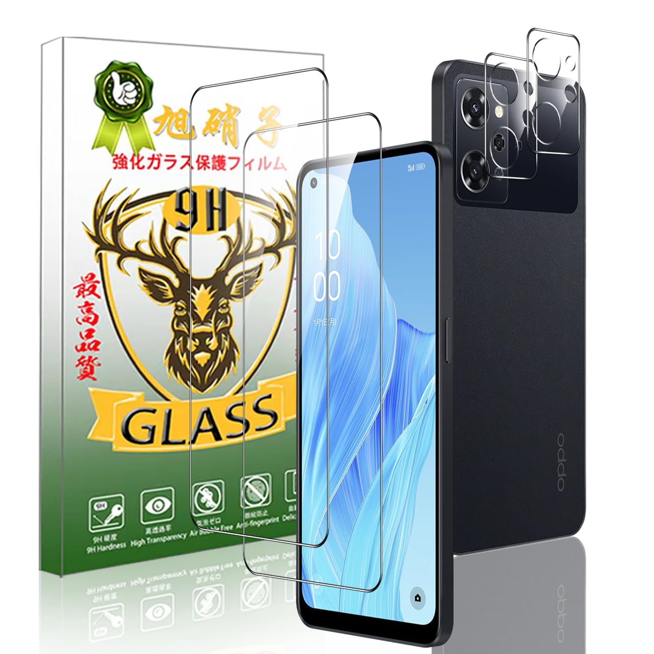 Amazon.co.jp: 対応 OPPO Reno 9A フイルム 指紋認証対応 Reno 9A 