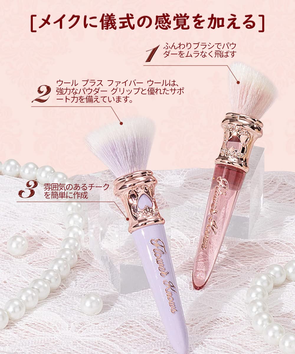 cocoさま専用♡116番ブラシ Amazon.co.jp: Flower knows（フラワーノーズ）ストロベリーロココ