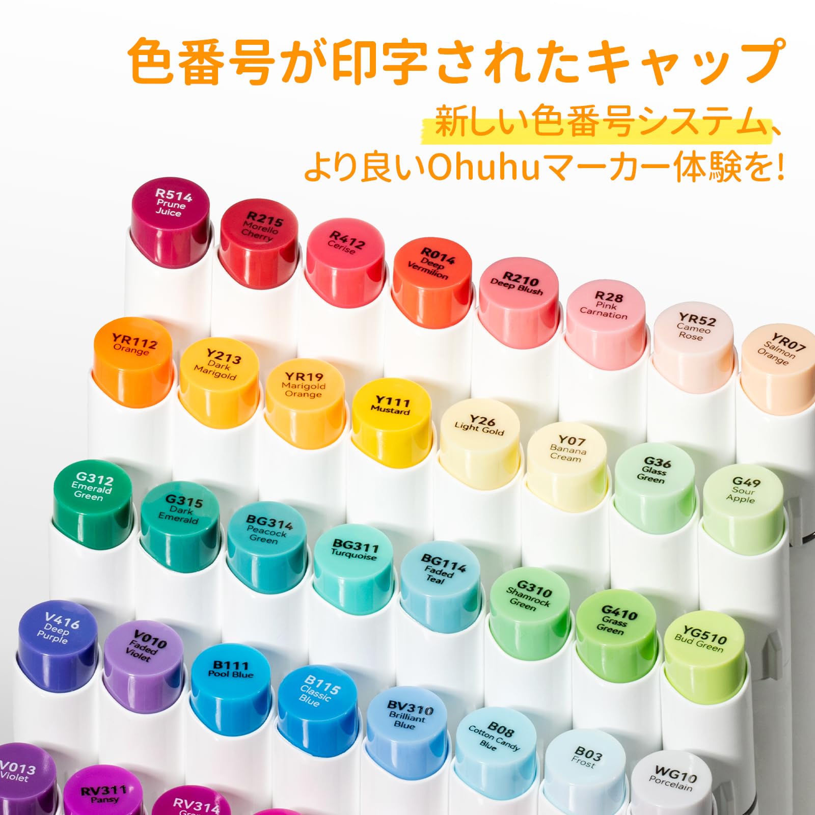 Amazon | Ohuhu イラストマーカー 筆タイプ 筆・ソフトチゼル 48色49本