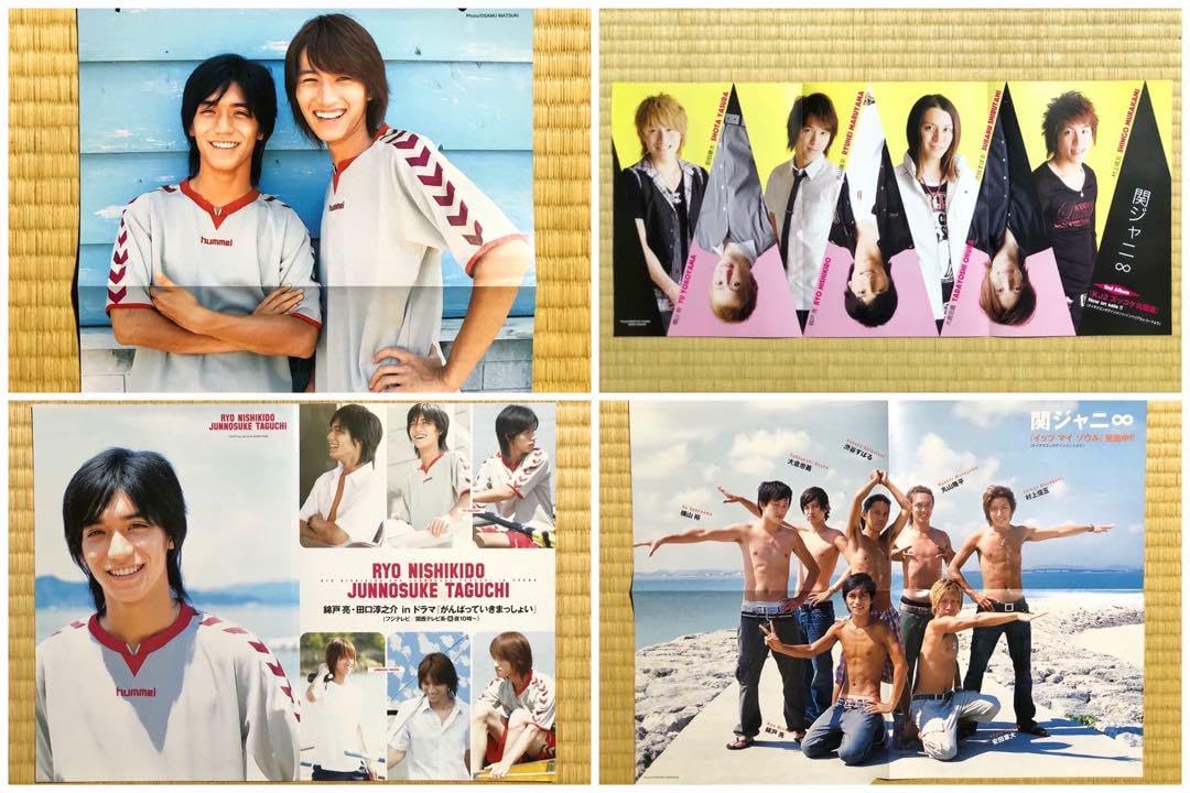Amazon.co.jp: 関ジャニ雑誌 切り抜き ピンナップポスター 1