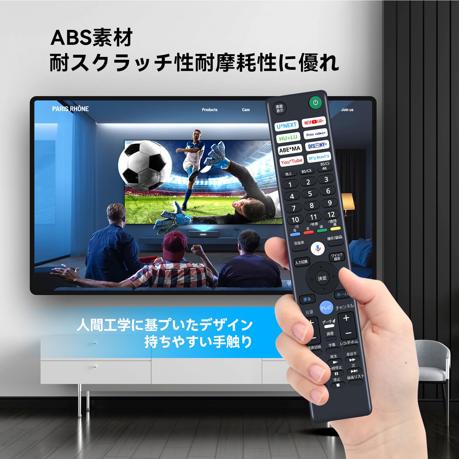 Amazon | テレビリモコン RMF-TX451J for SONY ソニーリモコン