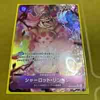ONE PIECE - テツヤ　ビッグマム　SPパラレル Amazon.co.jp: ワンピ ースカード シャーロットリンリン