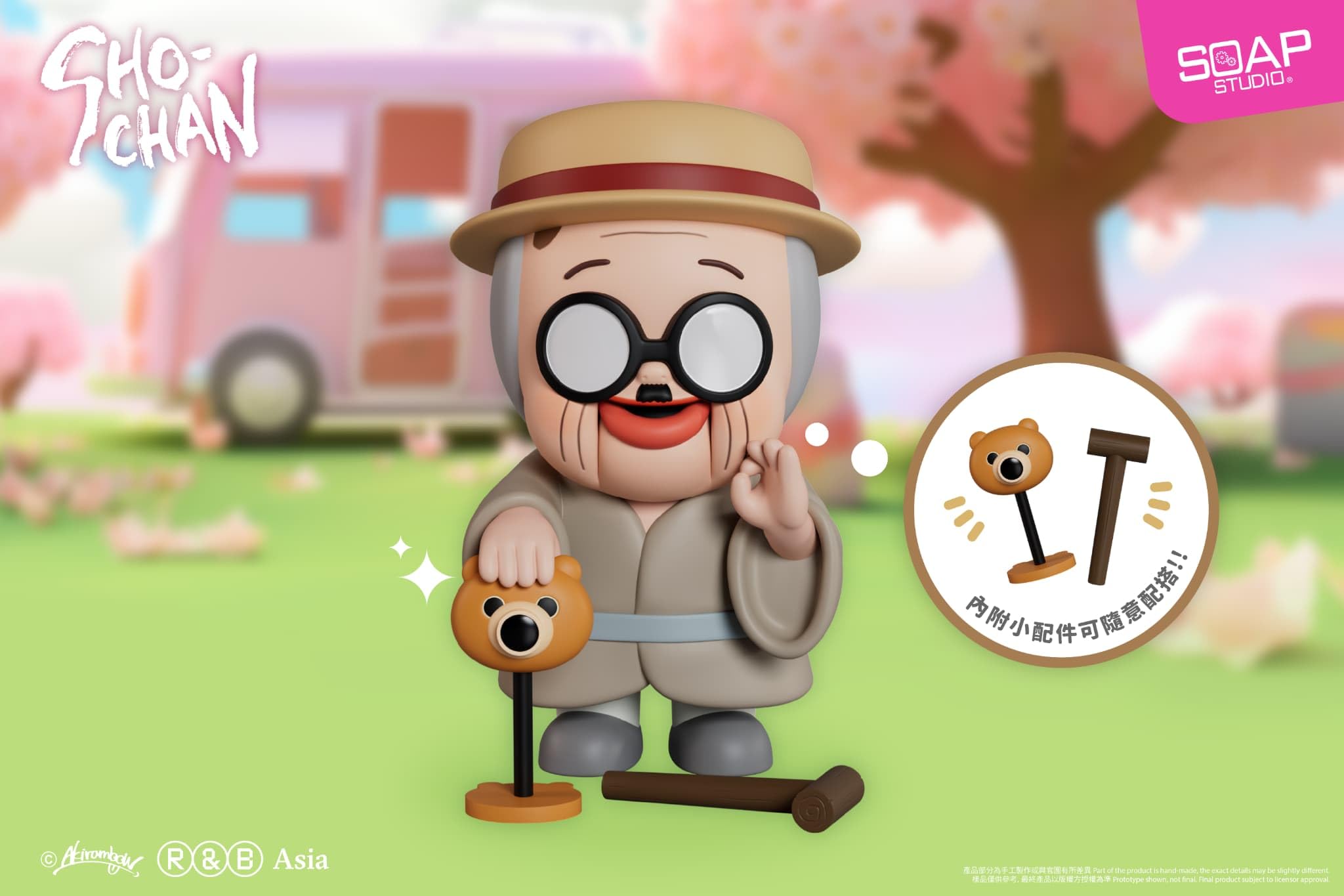 Amazon.co.jp: SOAP STUDIO ソープスタジオ 【単品販売1ピース】 しょ