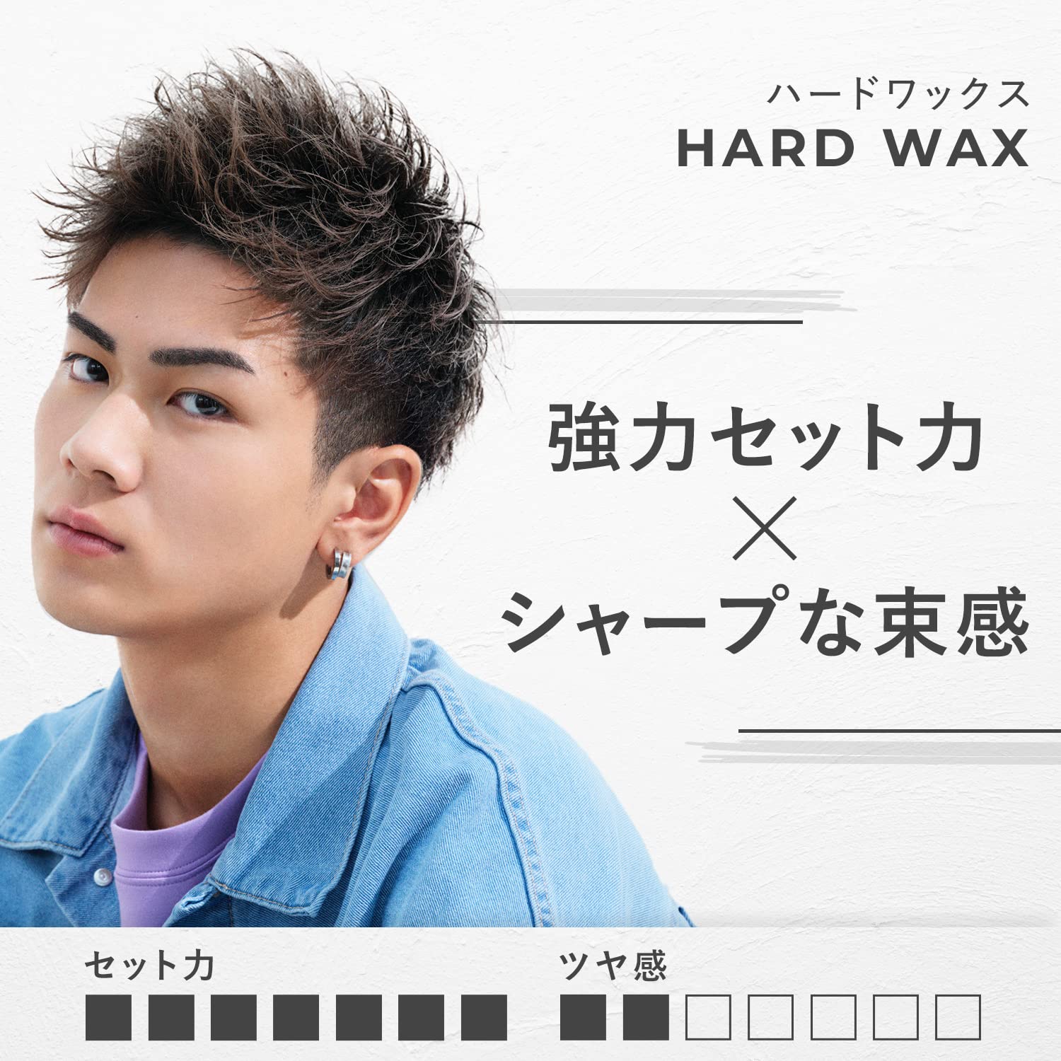 Amazon.co.jp: gatsby THE DESIGNER(ギャツビー ザ デザイナー