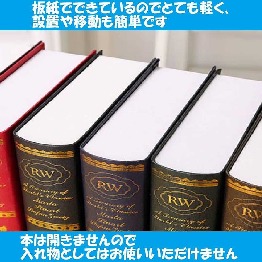 Amazon.co.jp: KINOKINO イミテーションブック ダミーブック