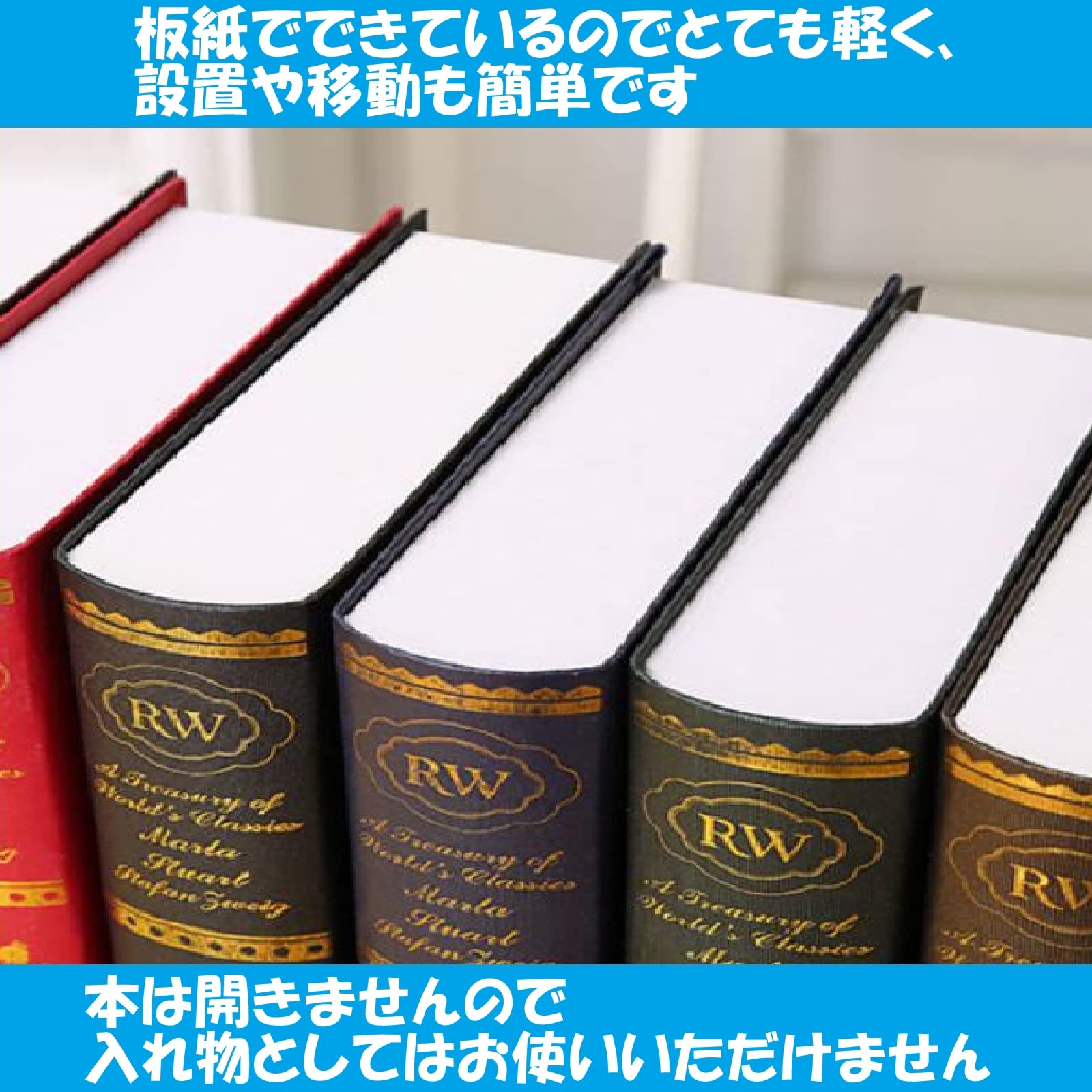 洋書　セット Amazon.co.jp: COZENTA インテリアブック フェイクブック レトロ