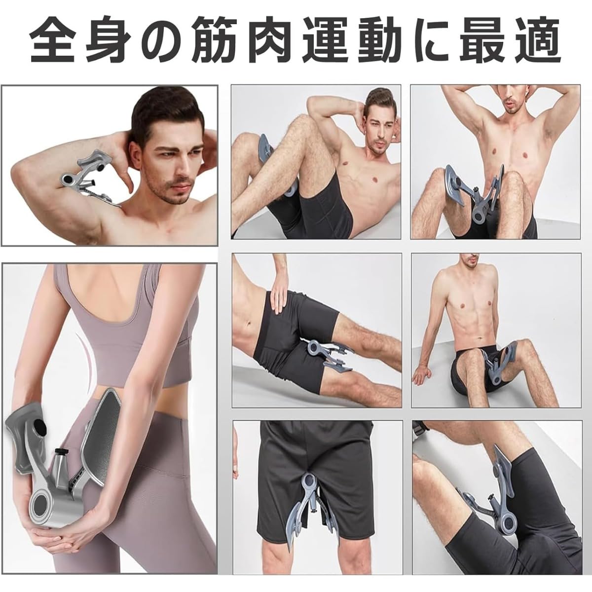 GETSXIS　股関節トレーナー GETAXIS（ゲットアクシス） 股関節トレーナー
