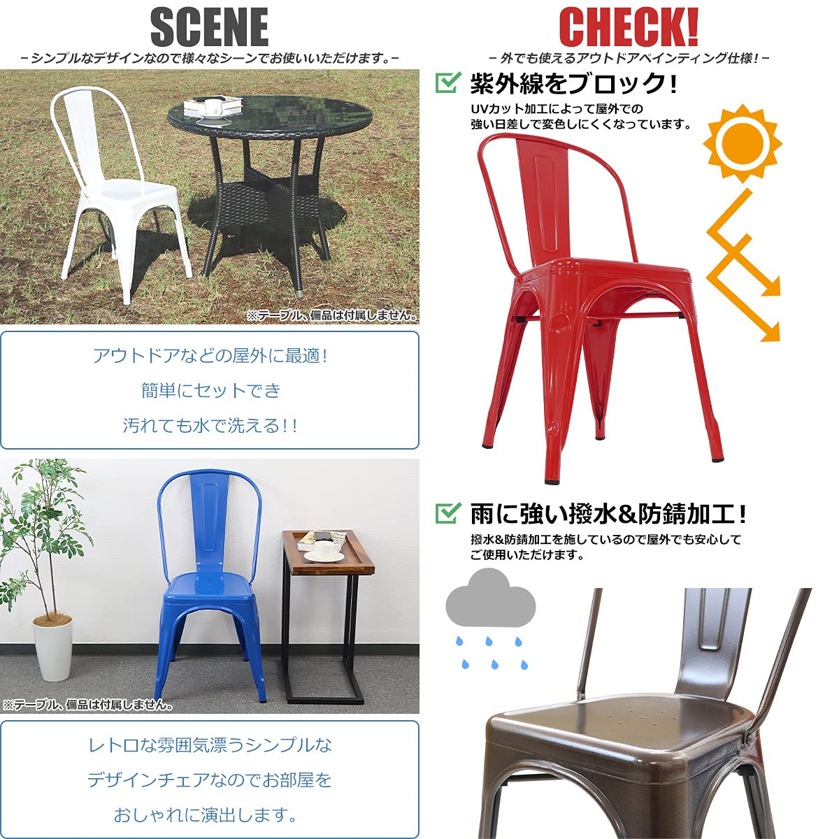 Amazon.co.jp: マリーンチェア Aチェア メタルチェア 1脚 ガーデン 