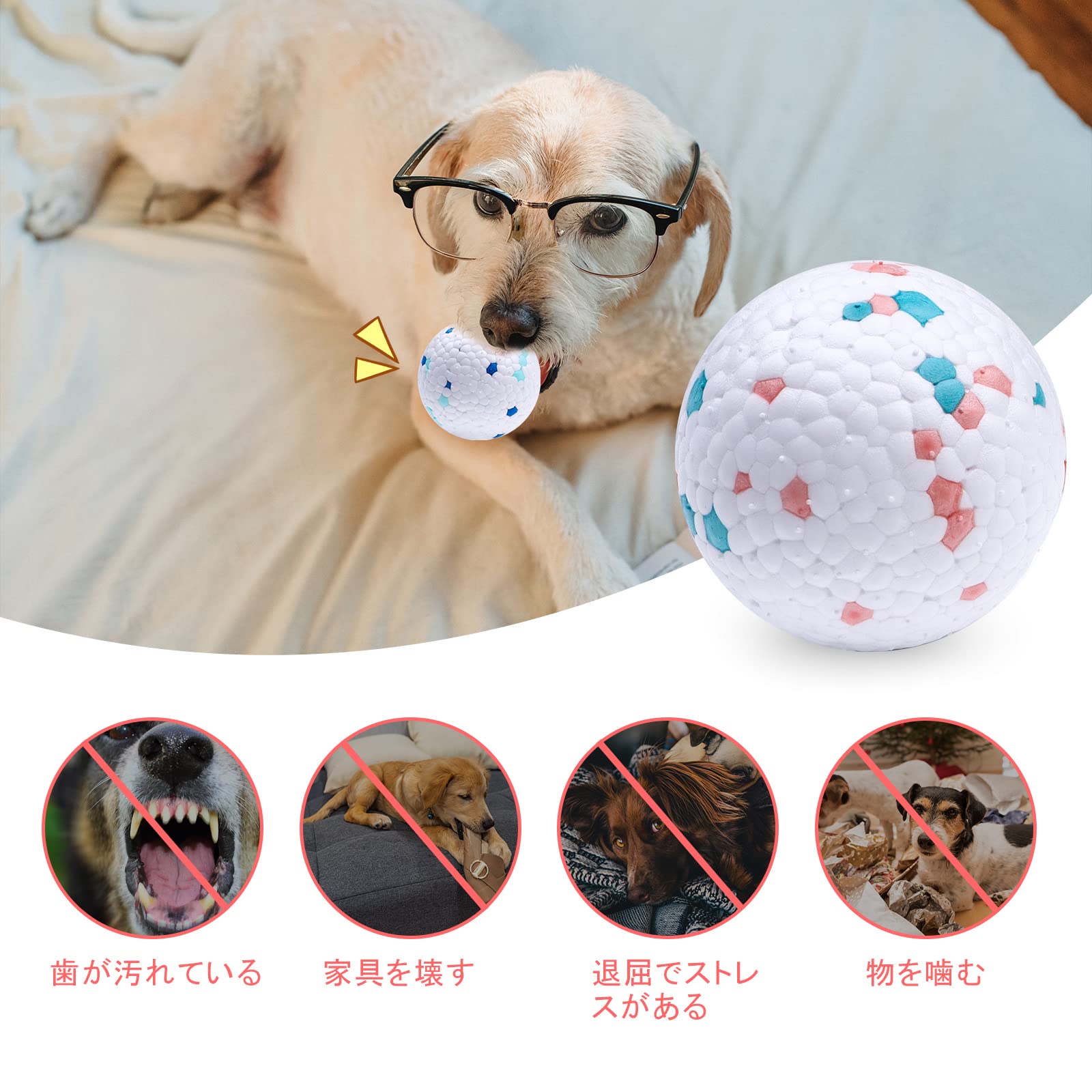 犬　おもちゃ　ボール　7cm Amazon | 2個入り 犬 おもちゃ ボール 犬おもちゃ 犬 噛むおもちゃ 犬