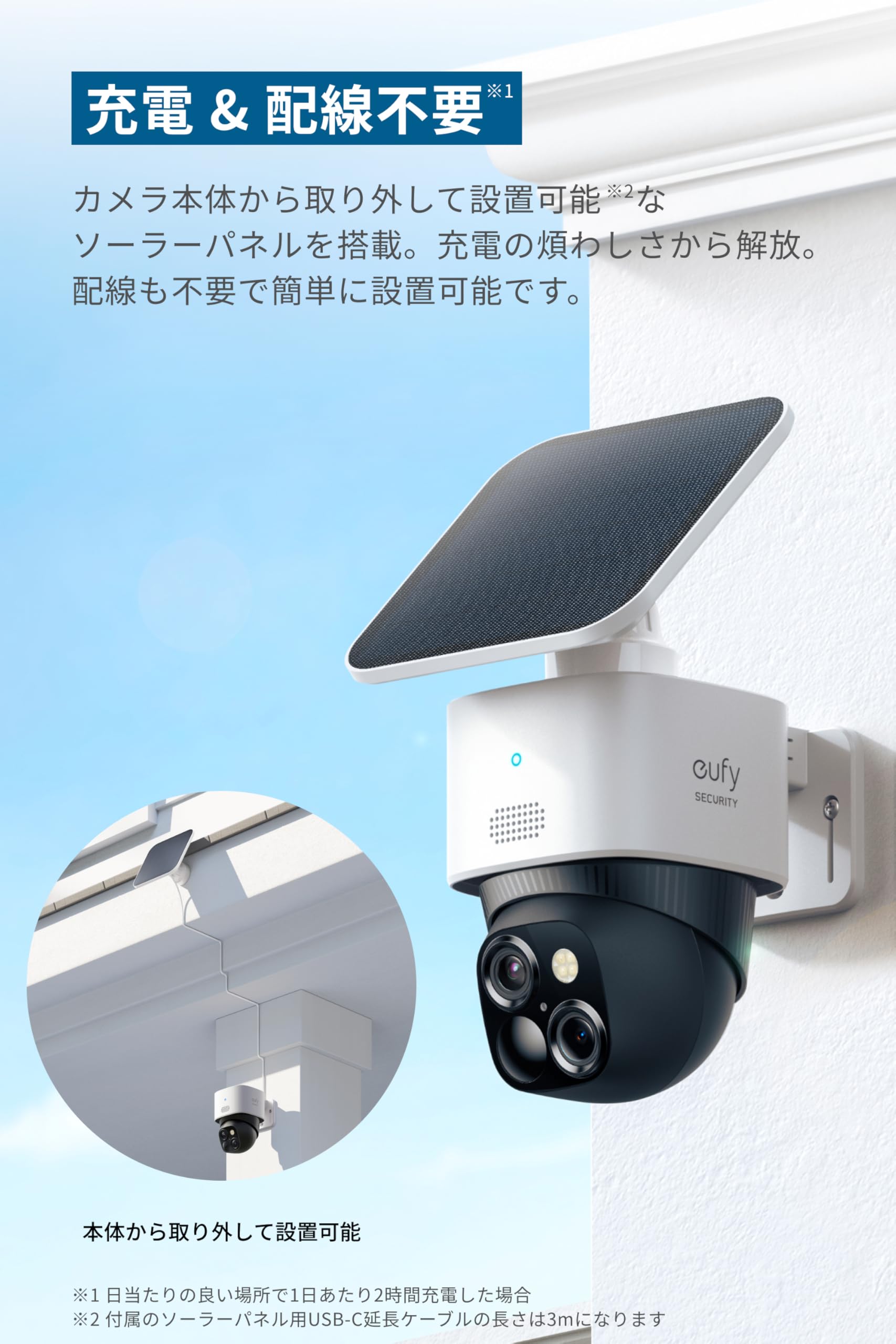 Amazon.co.jp: Anker Eufy SoloCam S340（屋外カメラ）+HomeBase S380 