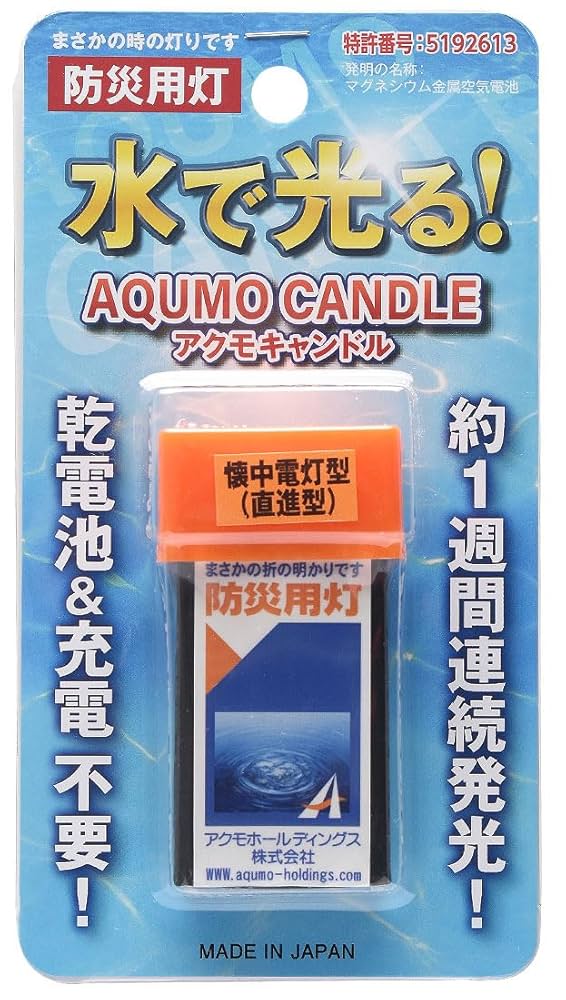 防災用　アクモキャンドル　100個セット　緊急照明⭐︎ライト 防災 防災グッズ 防災用品 ライト セット アクモキャンドル 懐中