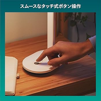 Amazon | フィリップス(Philips) デスクライト ポータブルモデル