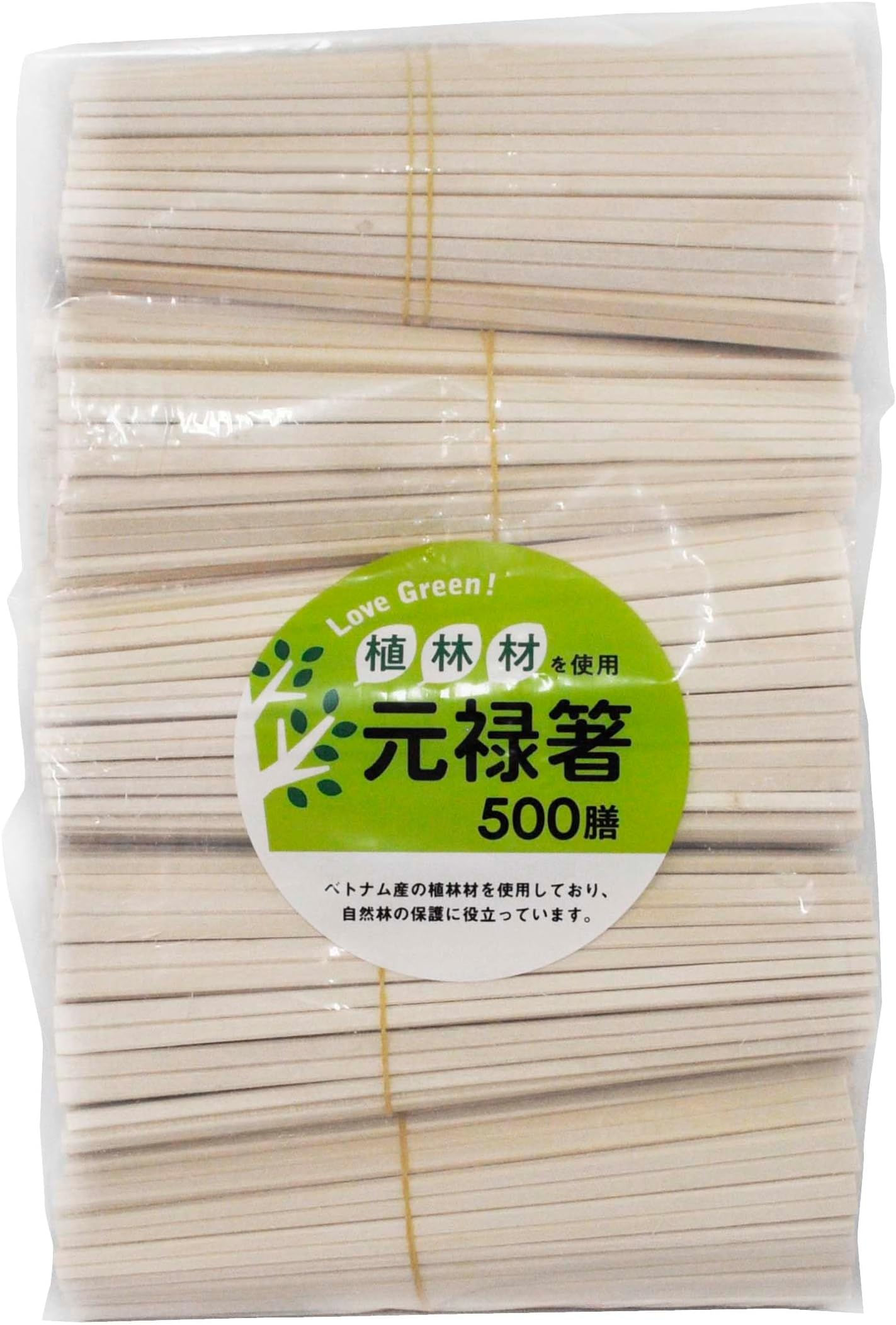 Amazon｜大和物産 Love Green! 業務用 割り箸 元禄箸 裸 溝が入って割りやすい 植林材 無漂白 エコ 500膳 20cm ...