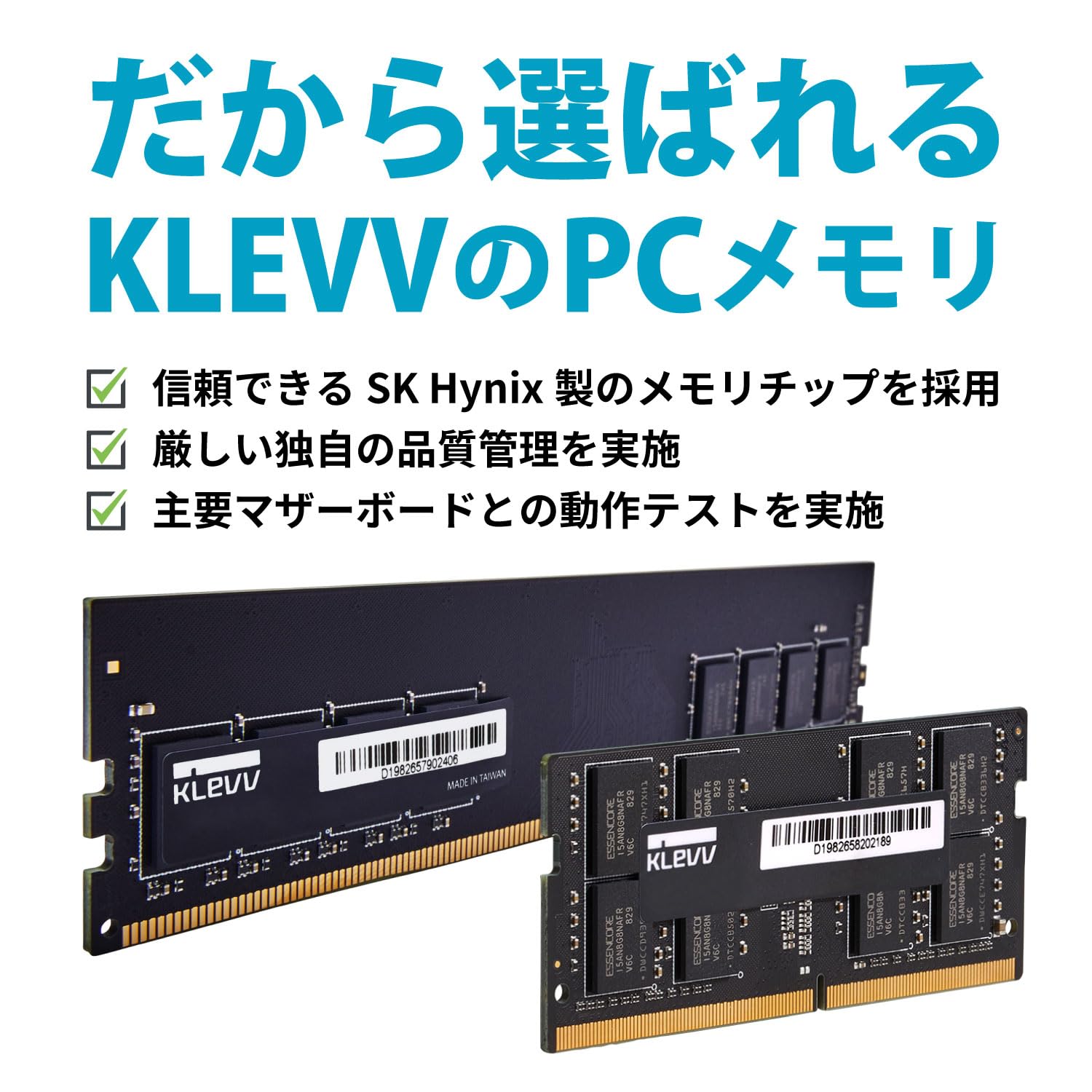 Amazon | エッセンコアクレブ KLEVV ノートPC用 メモリ PC4-25600 DDR4 