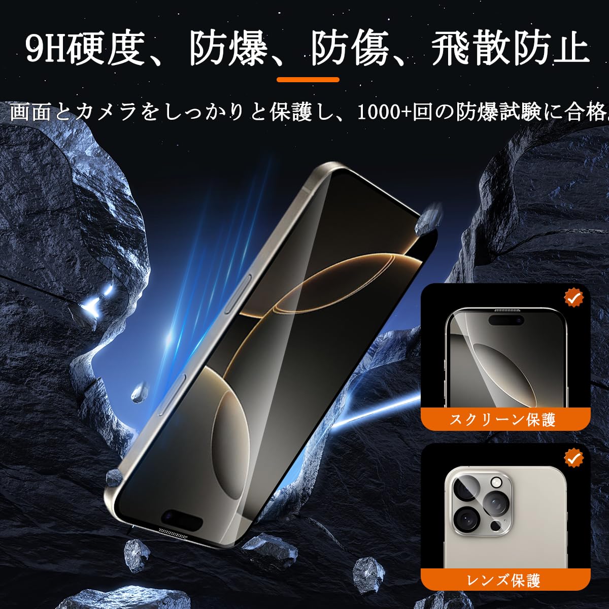 iPhone16Pro 【値段交渉可、金額提示お願い致します。】 iPhone 16 Pro