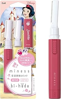 貝印 miness シェーバー bi-hada ompa L 本体 + 替刃2個付 ディズニープリンセス 白雪姫 ディズニー 音波振動 カミソリ 電動 ウブ毛 眉毛 フェイス用