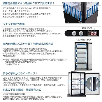 Amazon | レマコム 4面ガラス冷蔵ショーケース フォーシーズン