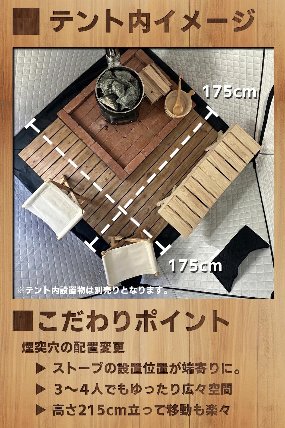 Amazon.co.jp: Sharefunn MGC サウナテント 360°パノラマビュー