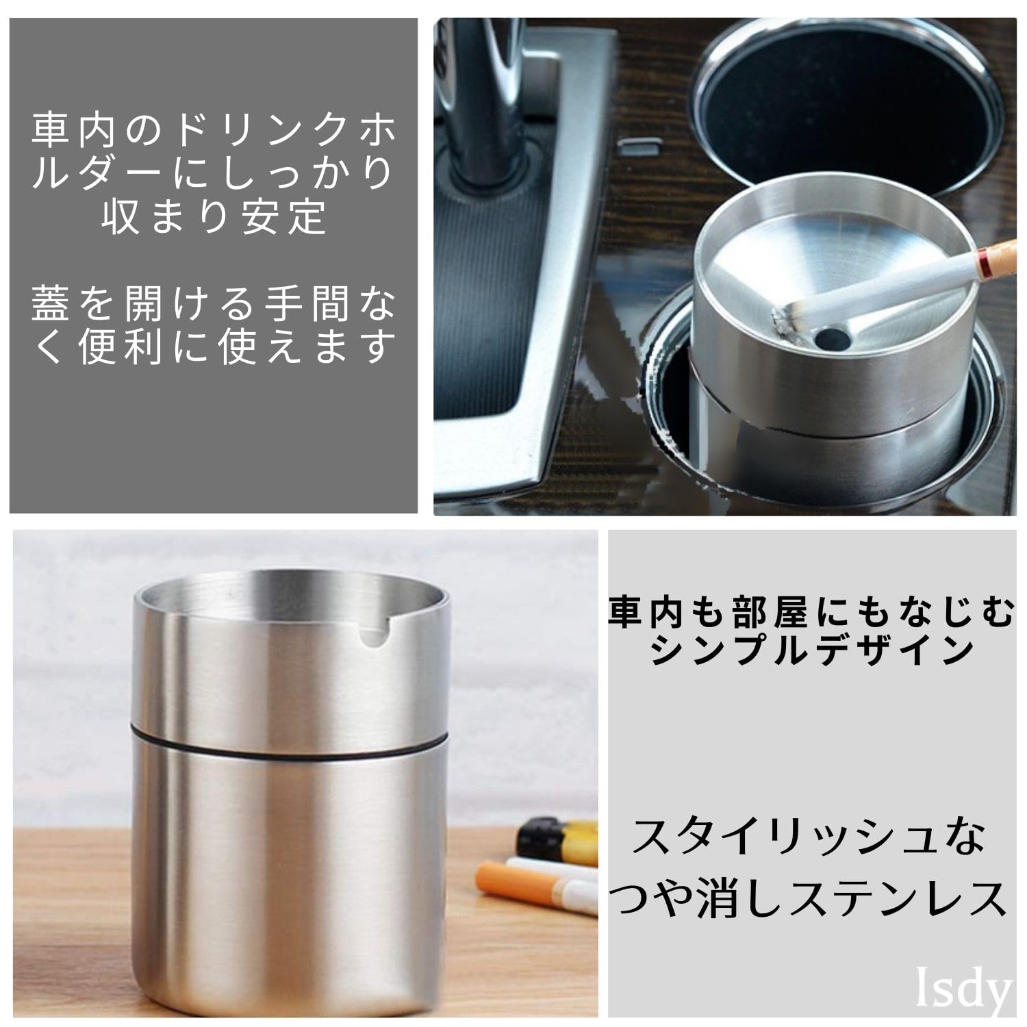 Amazon.co.jp: [Isdy] 灰皿 車用 ふた付き 車 大容量 つや消し加工