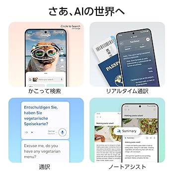 Galaxy　s24FE　simフリーおまけ付き。 Galaxy S24 FE｜価格比較・SIMフリー・最新情報 - 価格.com