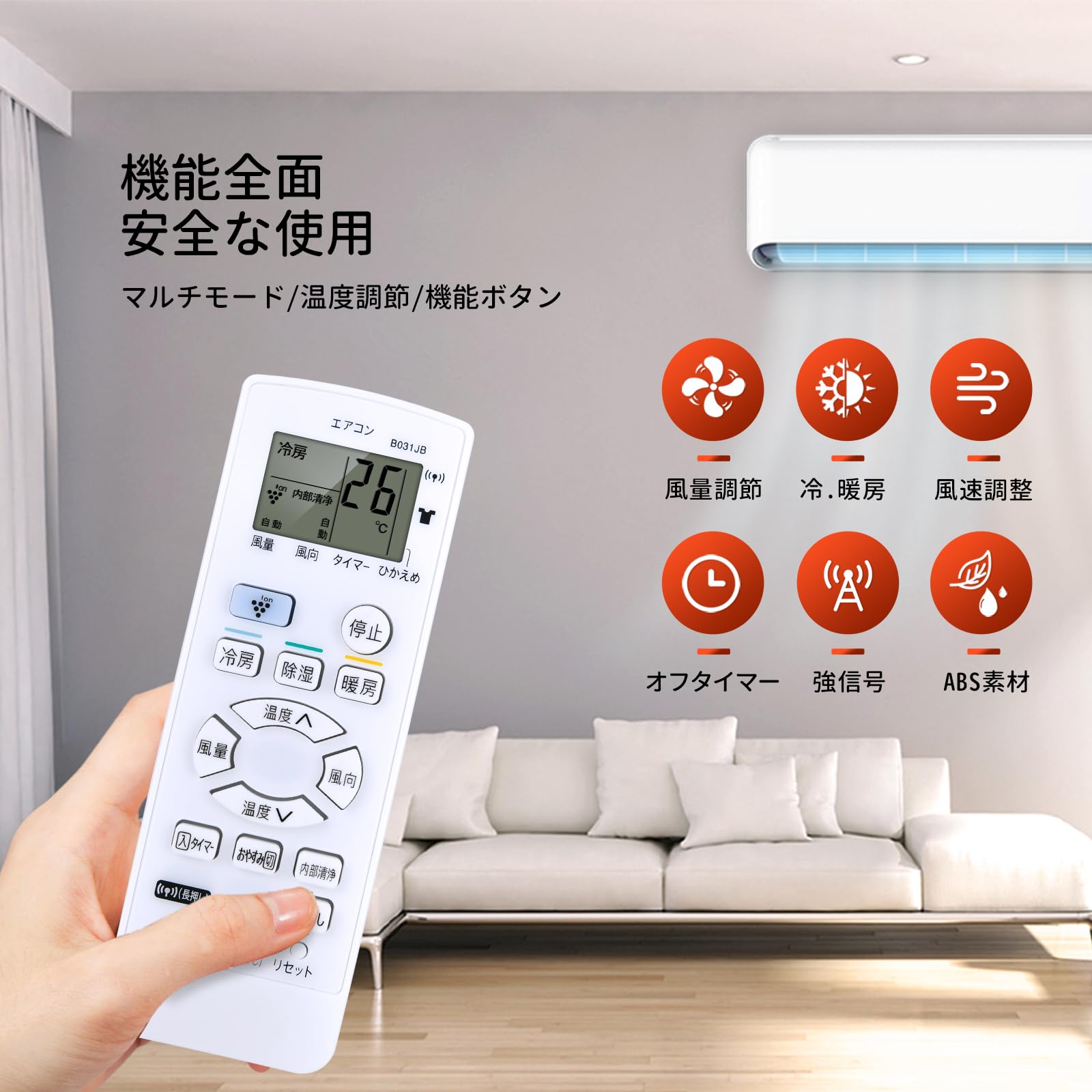 Amazon.co.jp: エアコンリモコン B031JB for SHARP シャープエアコン
