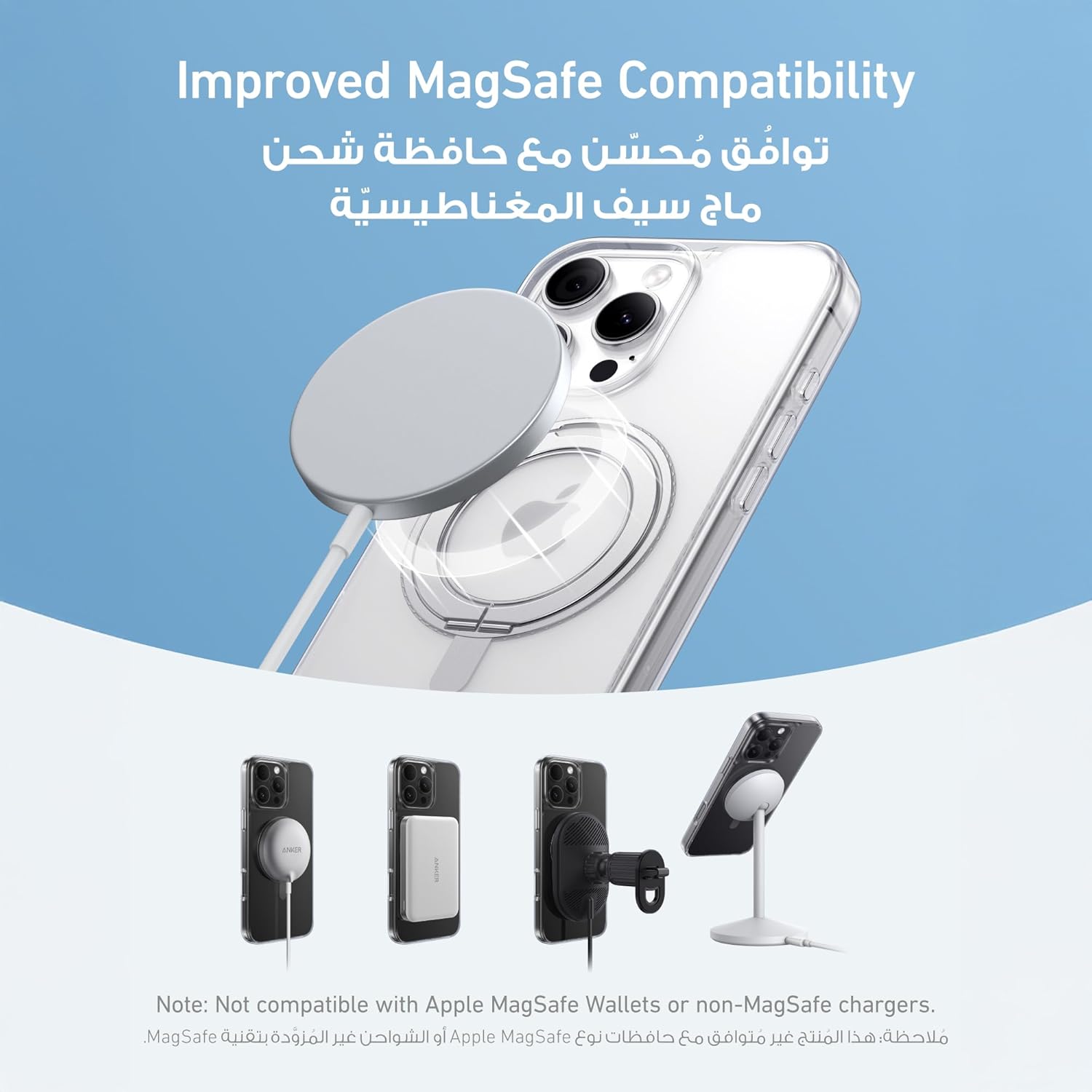 کاور مغناطیسی Anker FlexStand مخصوص iPhone 15 Pro (شفاف)