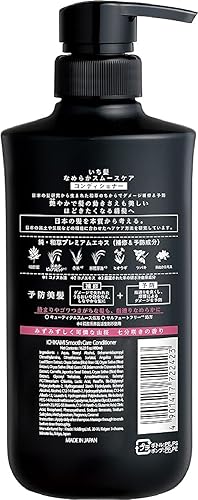 Miniatura 4 de Nuevo juego de champú ICHIKAMI suave y elegante (16.2 fl oz) y acondicionador (16.93 oz)