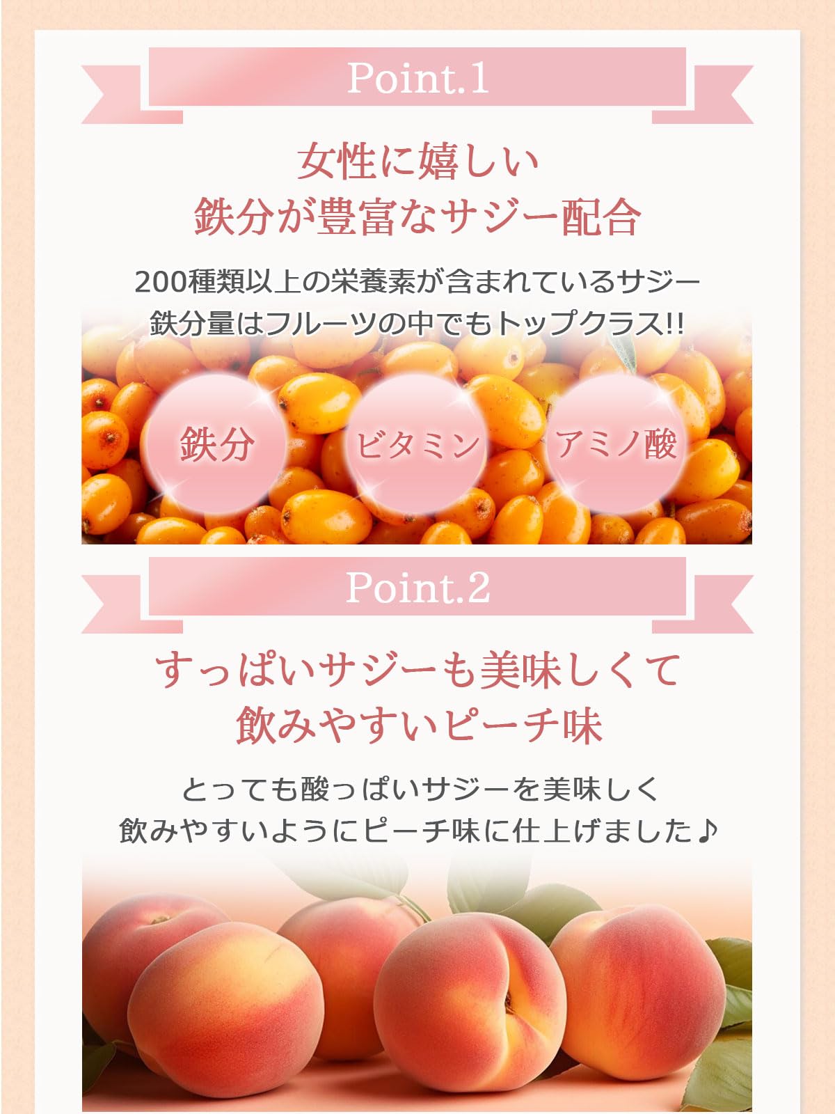 Amazon.co.jp: ビューティーエンザイム サジー 酵素ドリンク 酵素 