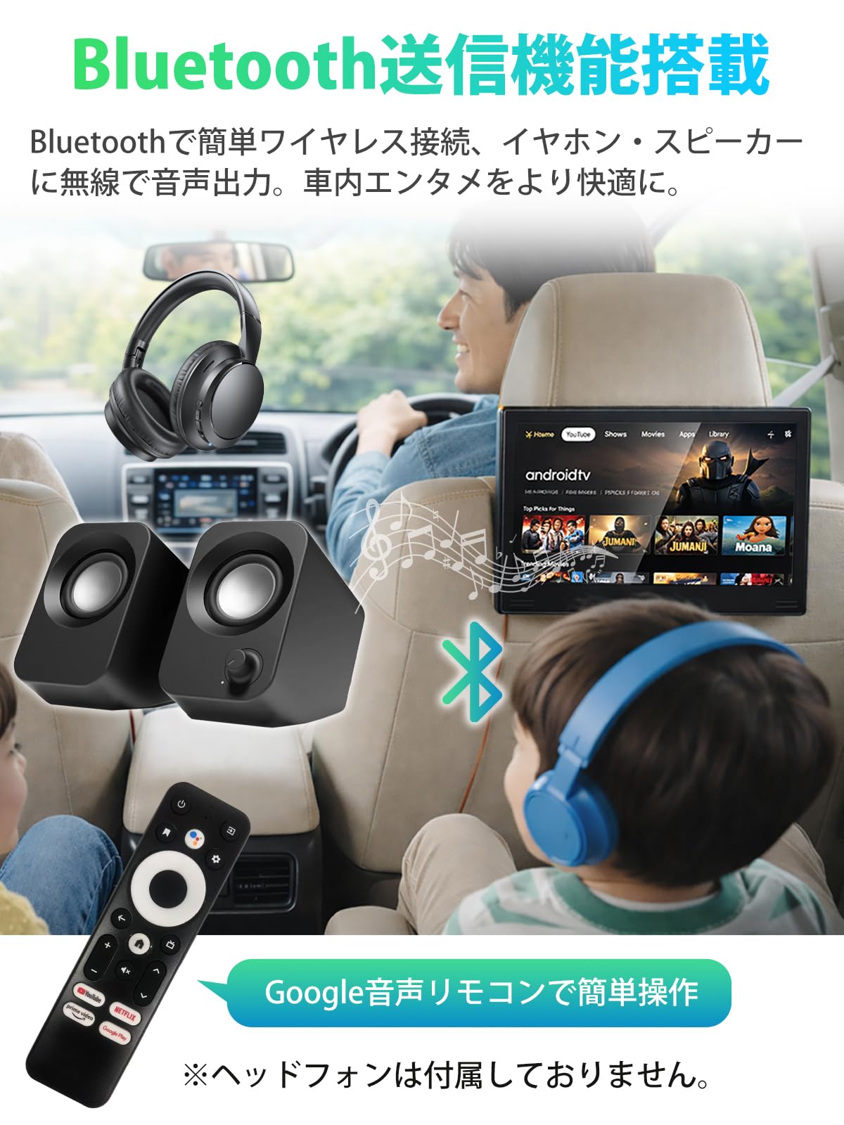 Amazon.co.jp: 【DVD+Google TV】公式 SAKUKA ヘッドレストモニター