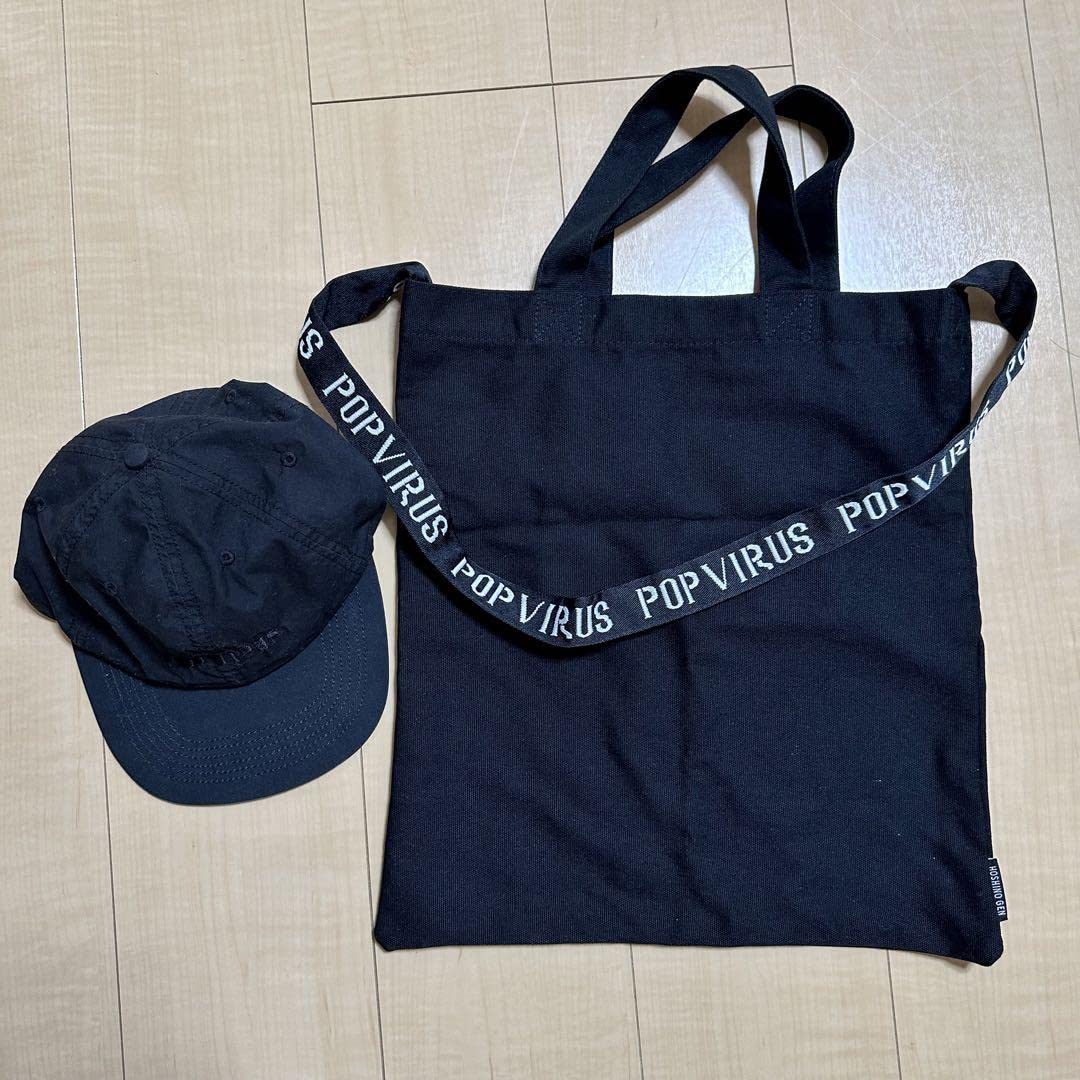 星野源 POP VIRUS Tシャツ トートバッグ Amazon.co.jp: 星野源 POPVIRUS ドームツアーグッズ トート