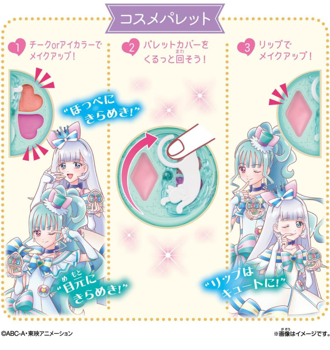 Amazon.co.jp: 【スペシャルセット】わんだふるぷりきゅあ 