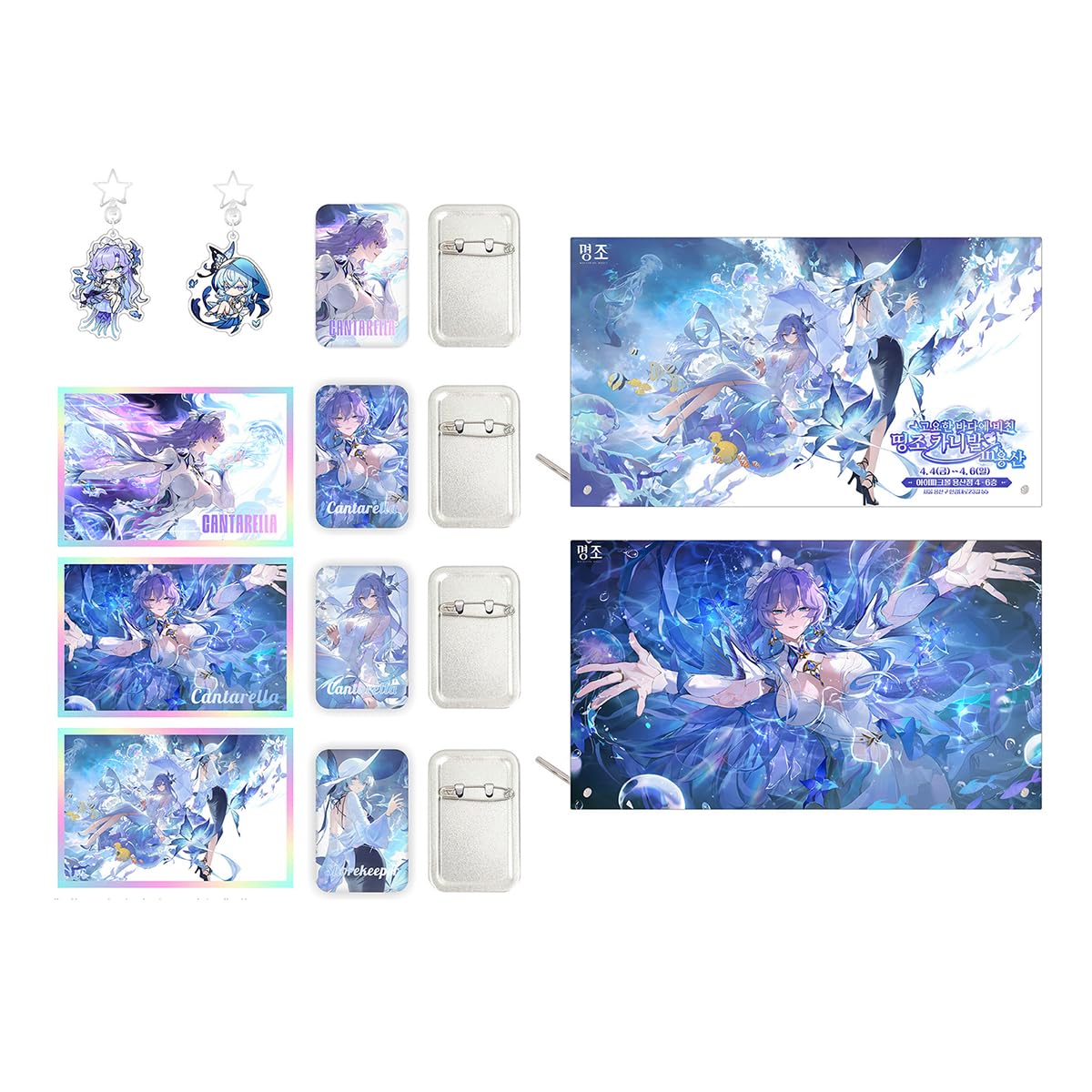 Amazon.co.jp: 鳴潮 グッズ カンタレラ ショアキーパー 韓国
