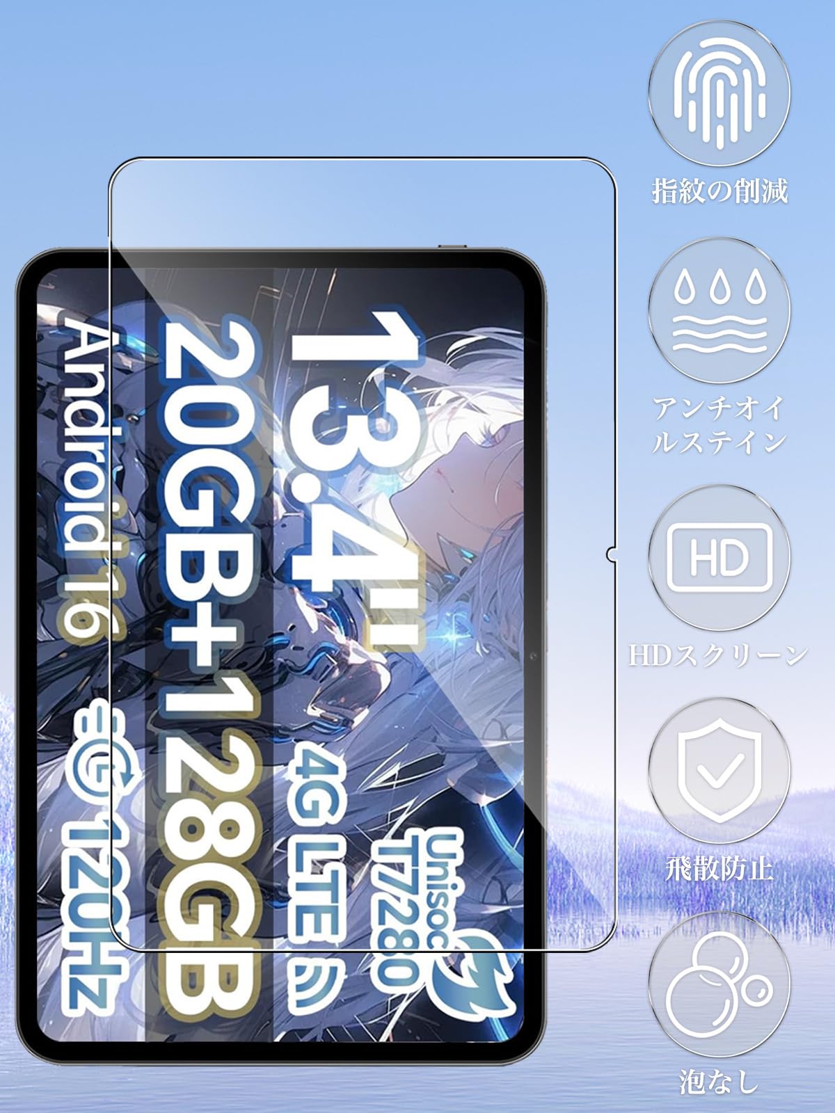 Amazon.co.jp: 【1枚セット】Teclast T65 用 フィルム 13.4インチ