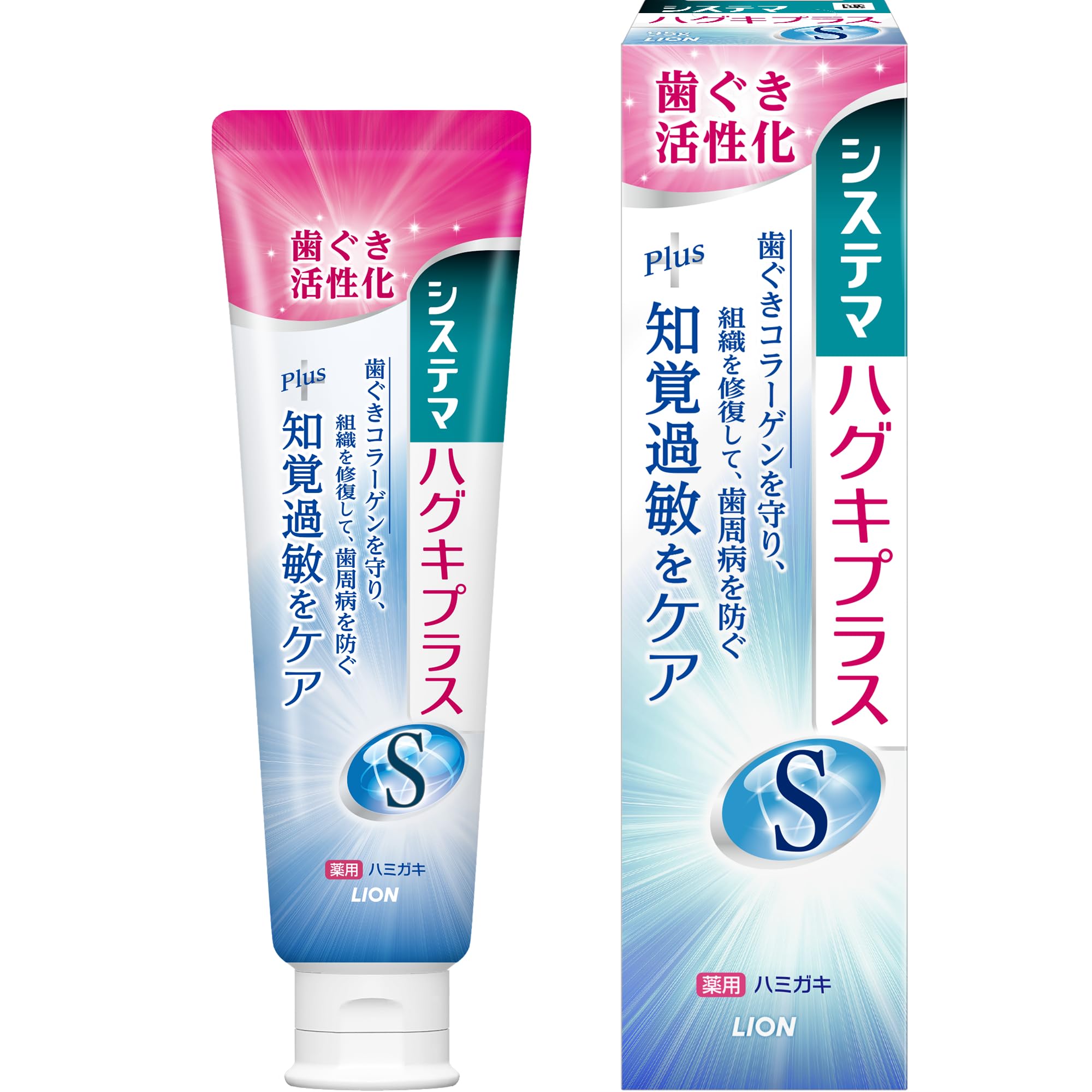 Syshima Haguki Plus S Toothbrush 3.4 oz (95 g) Quasi-drug Product 1個