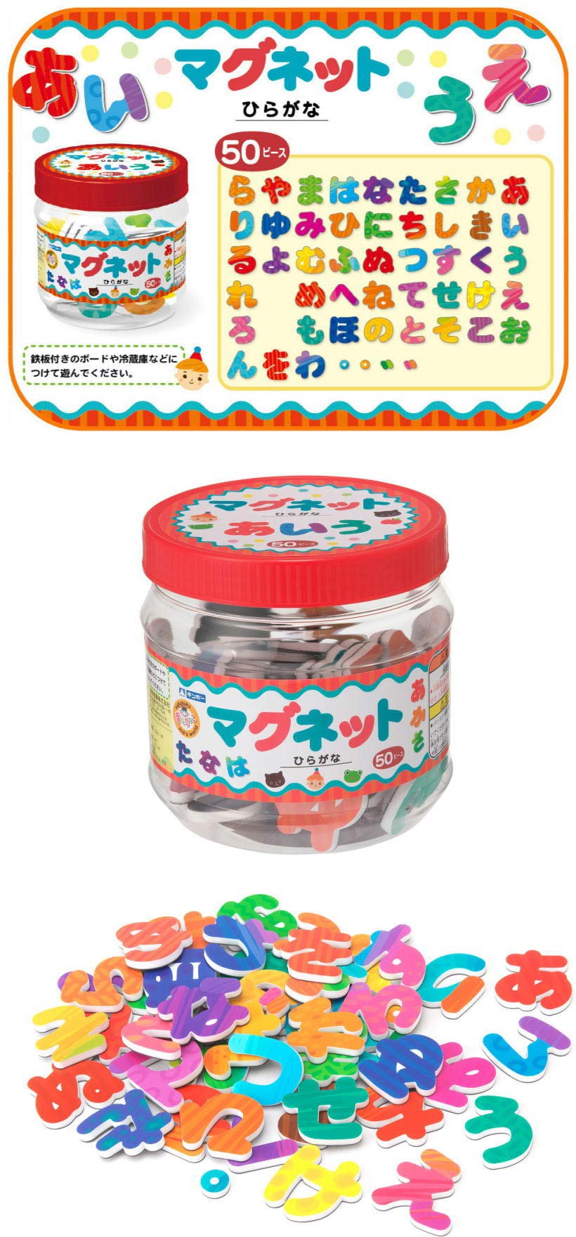 Amazon.co.jp: 銀鳥産業 ギンポー マグネット シリーズ全5点