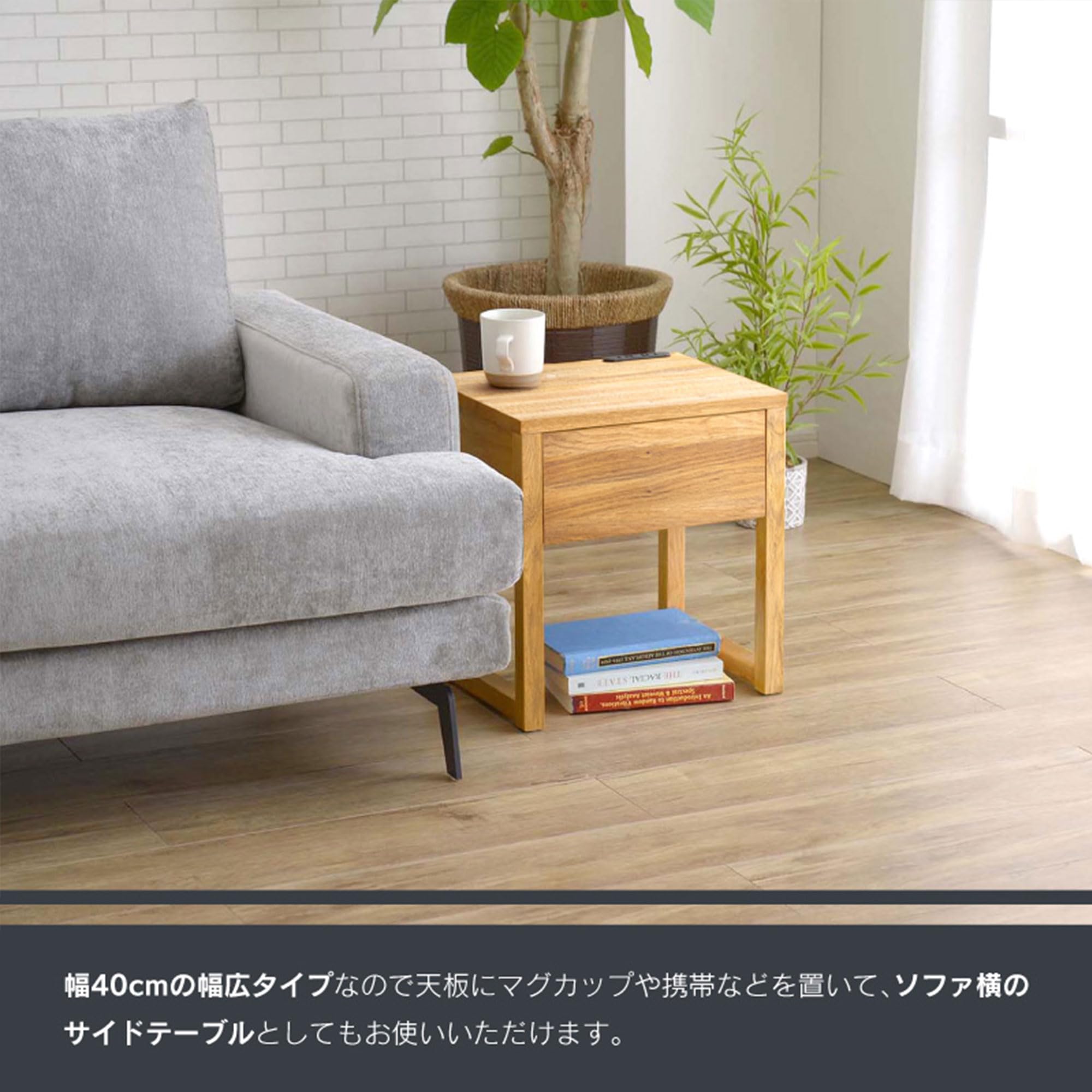 Amazon.co.jp: 関家具(Sekikagu) ナイトテーブル サイドテーブル 木製