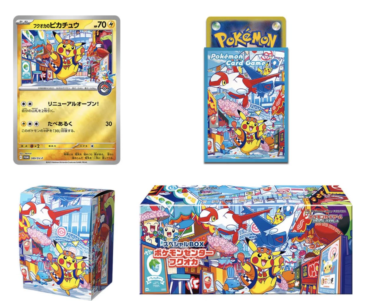 Cofanetto Speciale Pokémon Center Fukuoka, Carta Promo Pikachu Holo 289/SV-P, Accessori da Collezione, Versione Giapponese - Selezione Megadrop