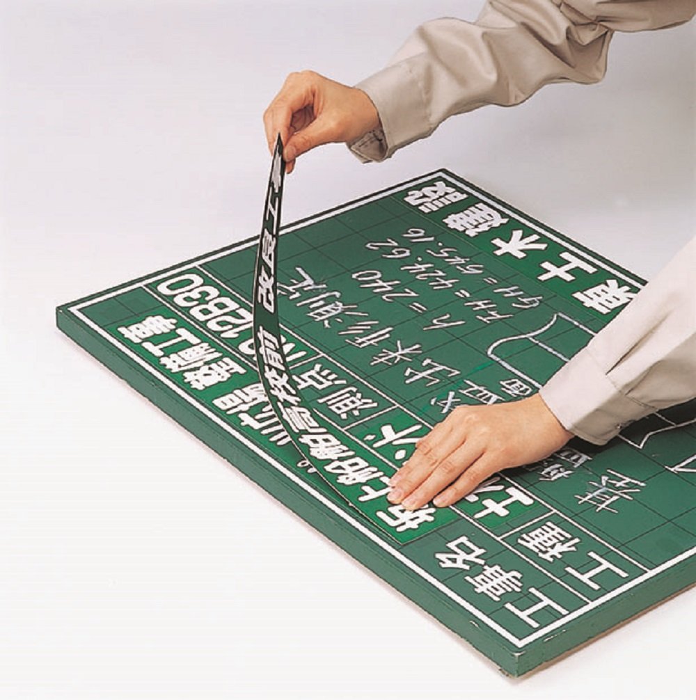 Amazon.co.jp: マックス ビーポップ インクリボンカセット 55m SL