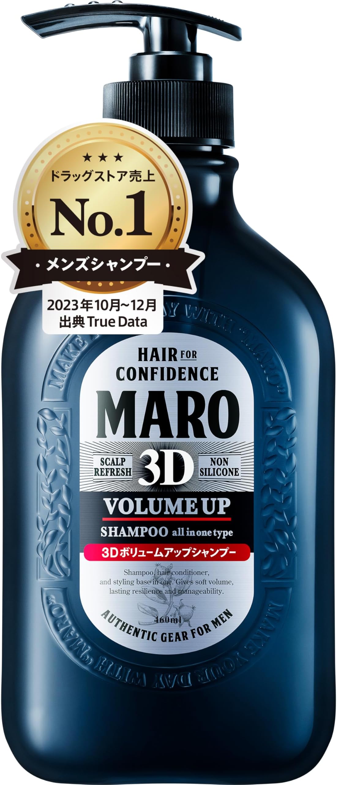シャンプー 460ml