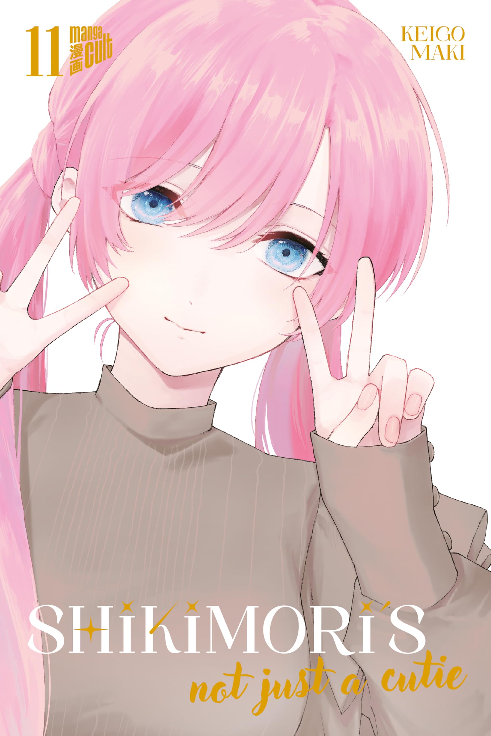 Manga Cult Shikimori's Not Just A Cutie 11