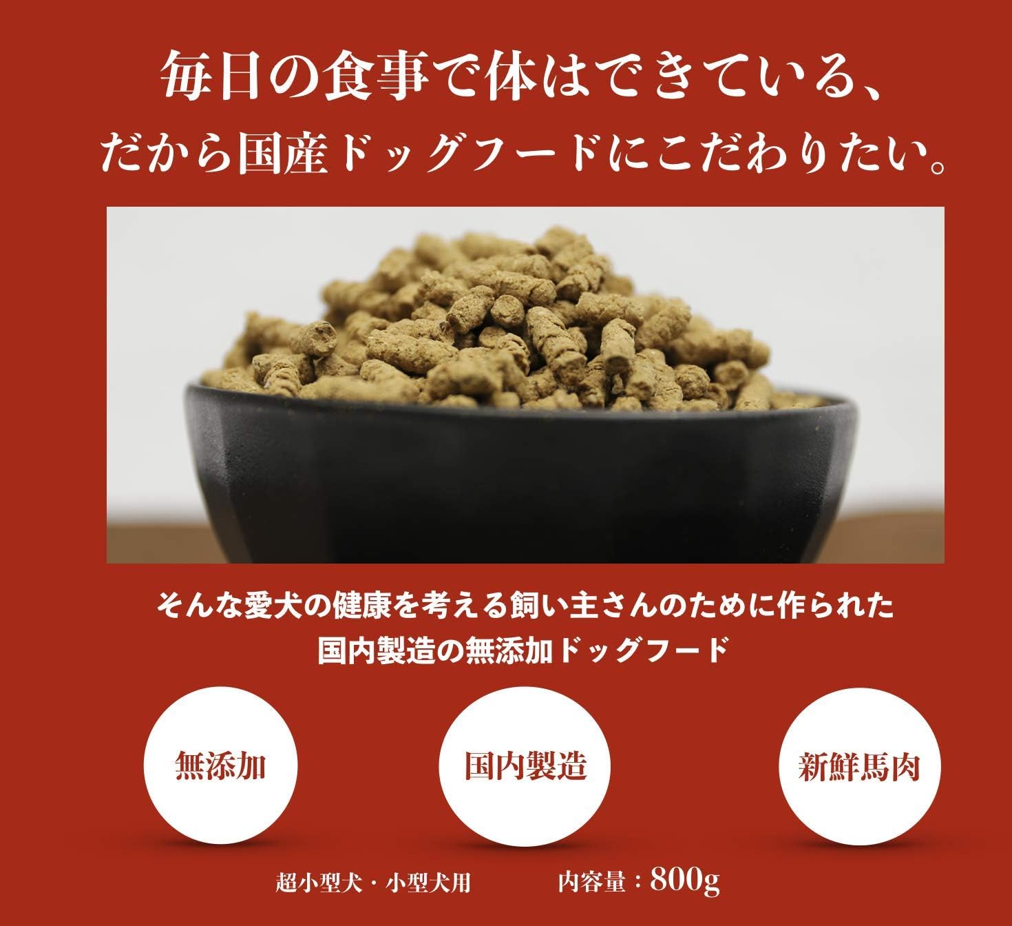 全品送料無料 クックンラブ ドッグ パピー 馬肉 ホース 300g 30 送料無料 犬 Dog 人気 犬用品 幼犬 子犬 ペットフード ドッグフード 手作りごはん 新品 Ihmc21 Com